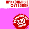 Футболка с именем