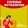 Молодые одежда zeplin купить