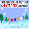 Женская футболка с логотипом misfits