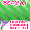 Женская футболка с логотипом misfits