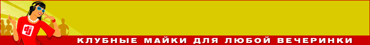 Спеши купить купить футболку ак 47