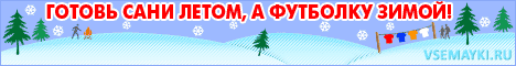 Спеши купить футболки субару