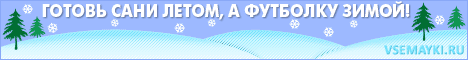 Спеши купить чем отличается майка от футболки
